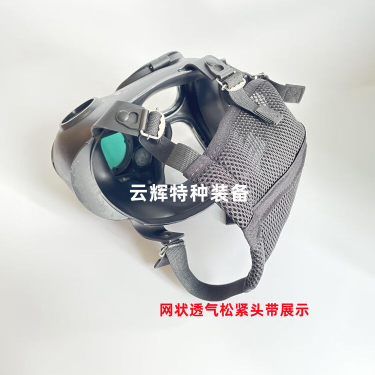 森臻09A防毒面具 全面防護生化毒氣與核污染的專業選擇